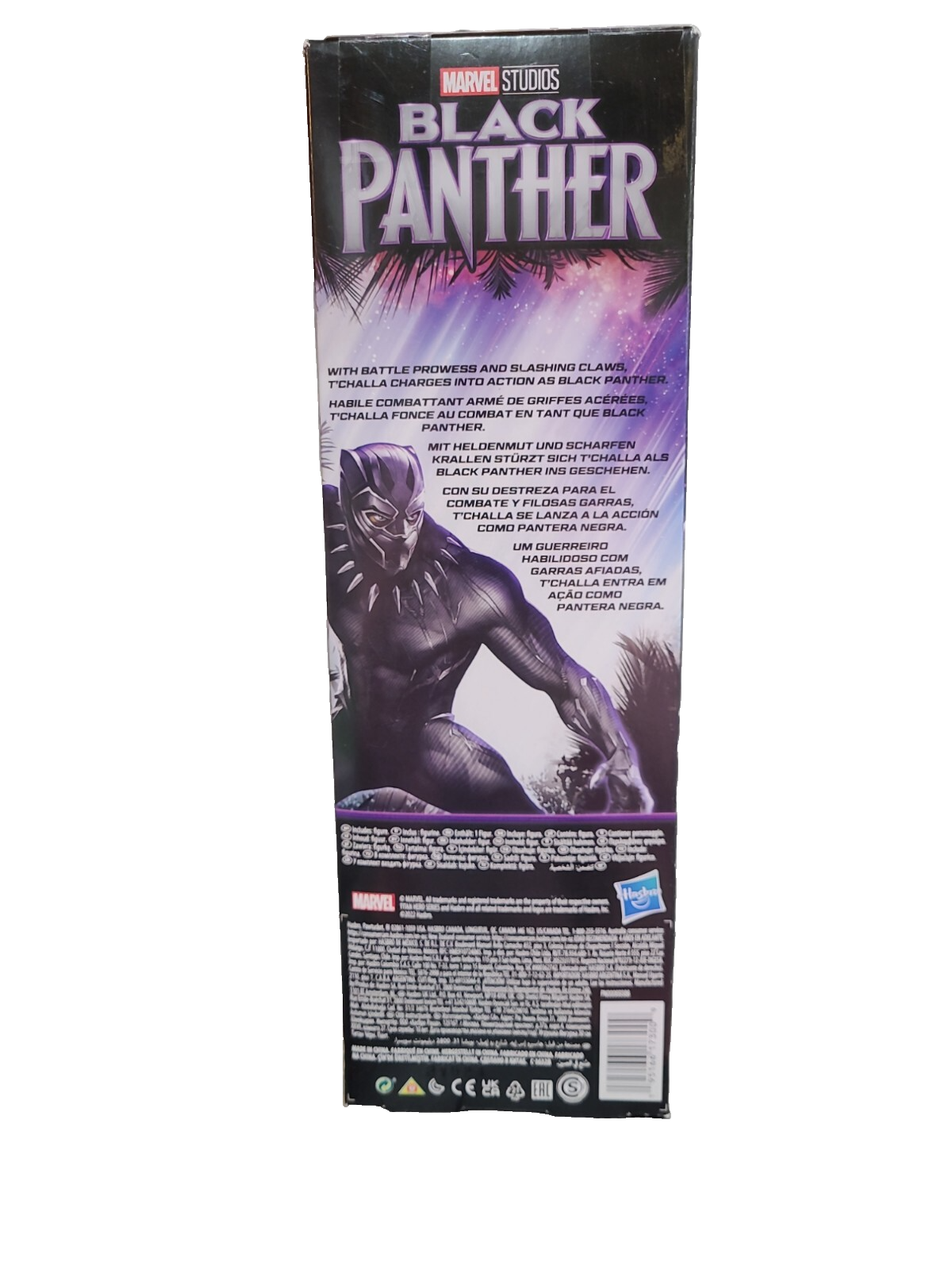 Marvel Studios Black Panther